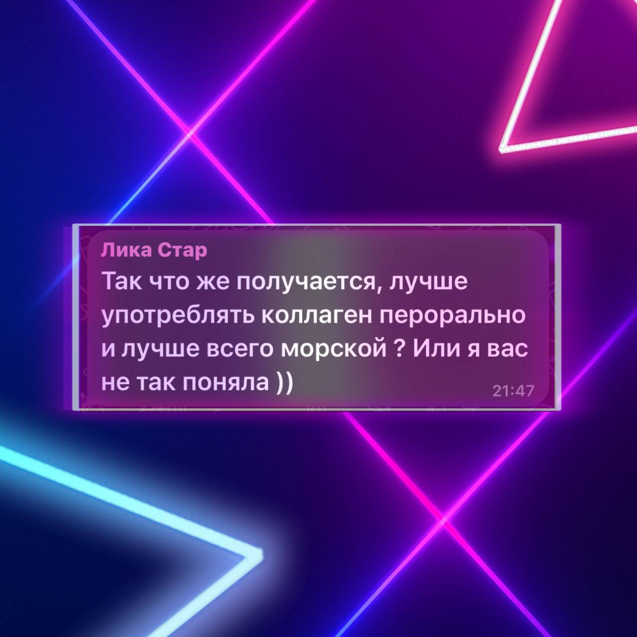 Как восполнить потери коллагена